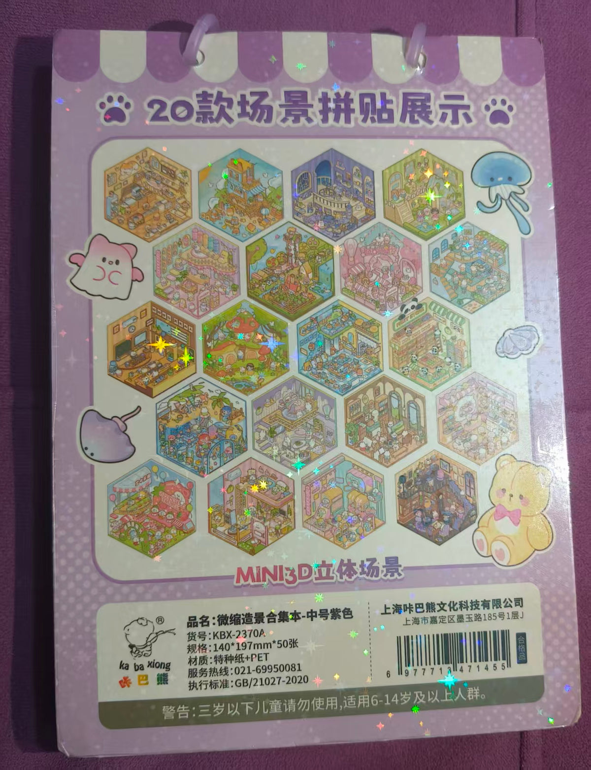 Wholesale Sticker scene